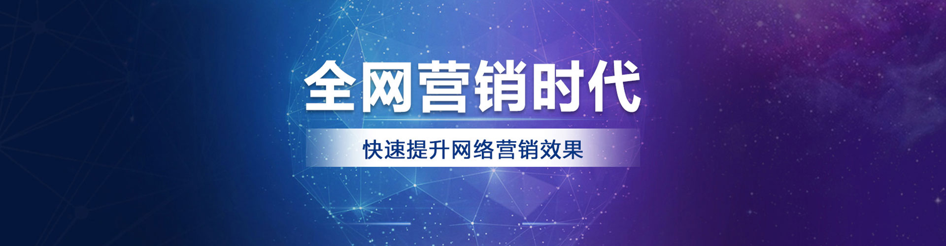晋宁百度推广价格