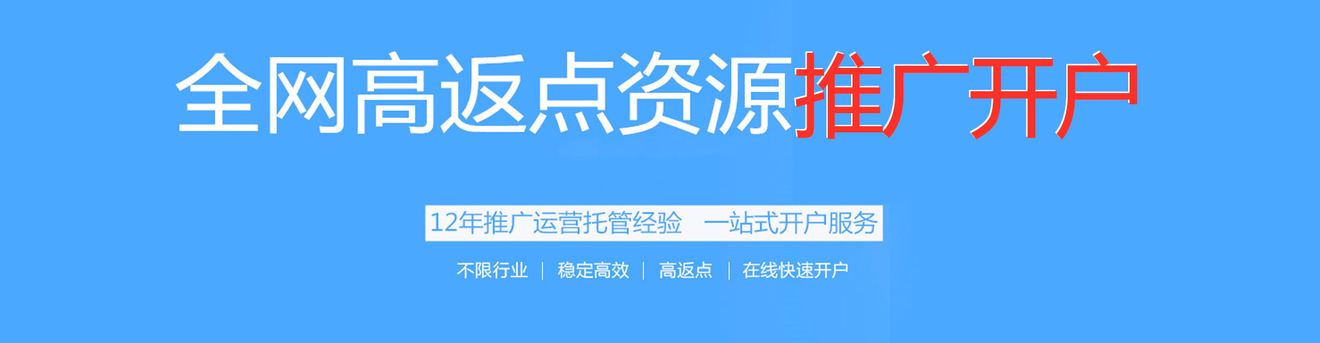 晋宁百度包年竞价